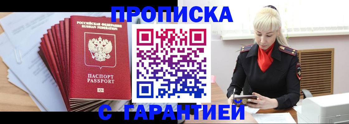регистрация для школы в Клинцах